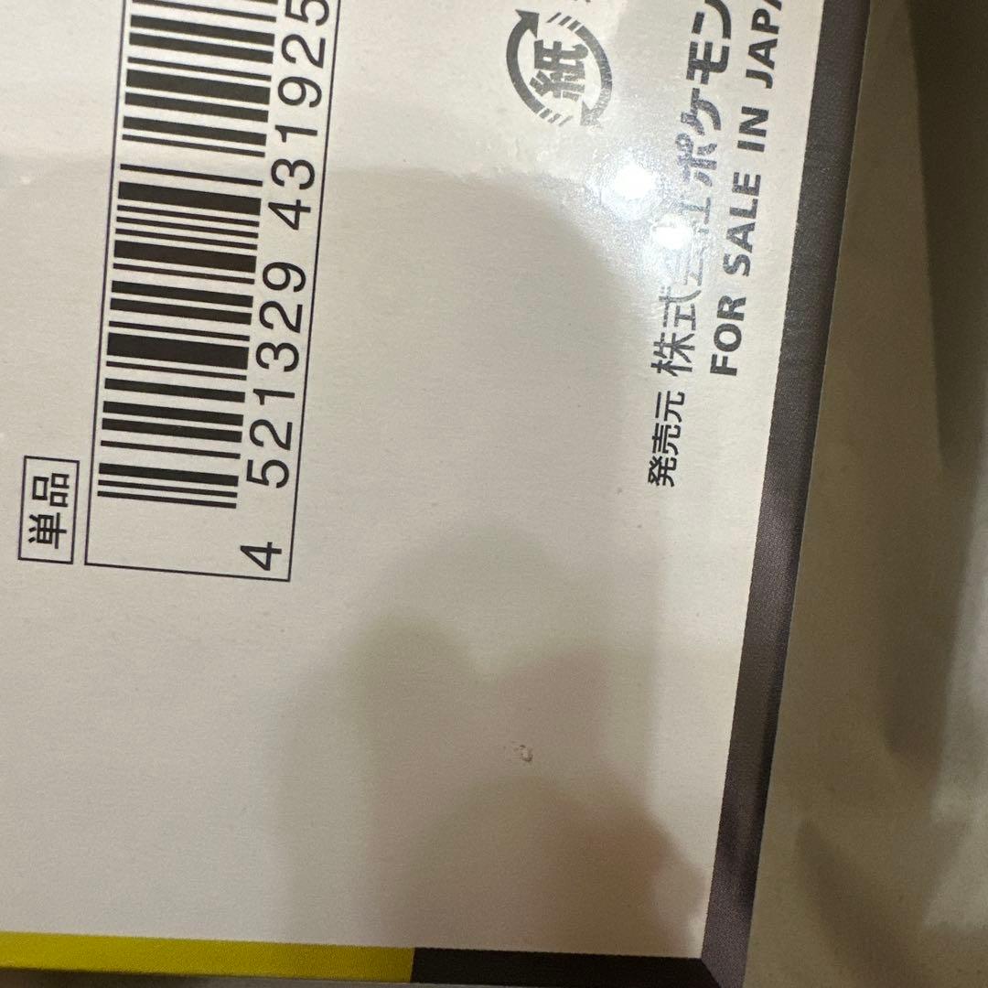 ポケモンカードゲーム MEGA ドリームex 未開封　シュリンク付き