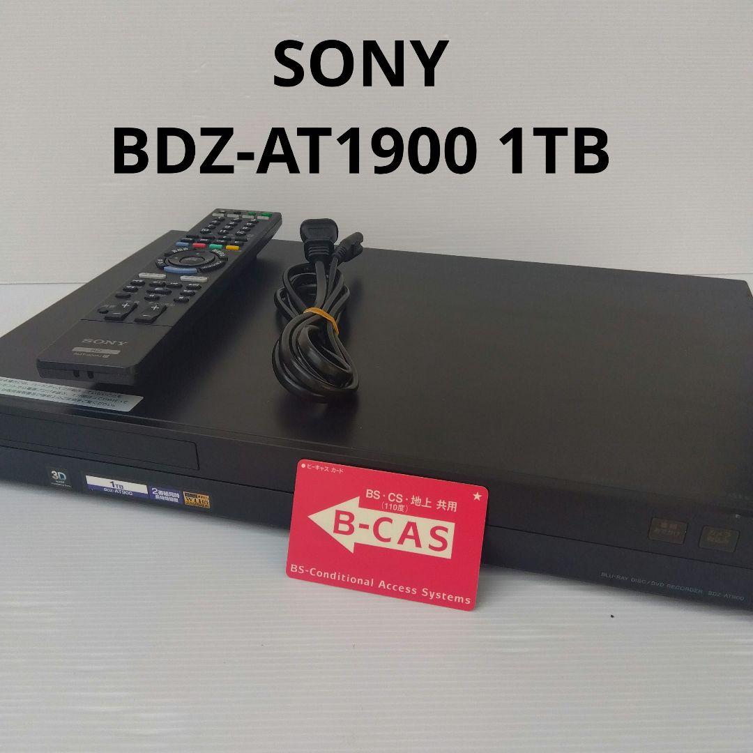 SONY BDZ-AT1900 1TB DVDレコーダー