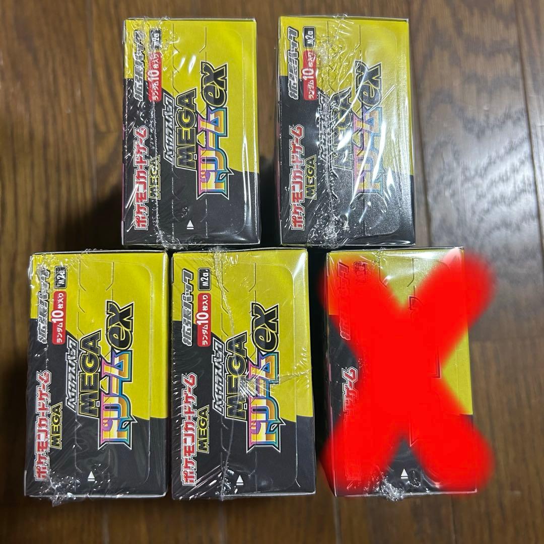 ポケモンカード　MEGAドリームex シュリンク付き　4box