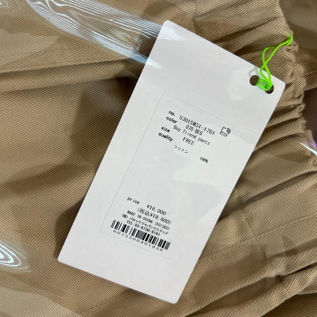 ヘリンドットサイ　Boy friend pants 最終値下げ