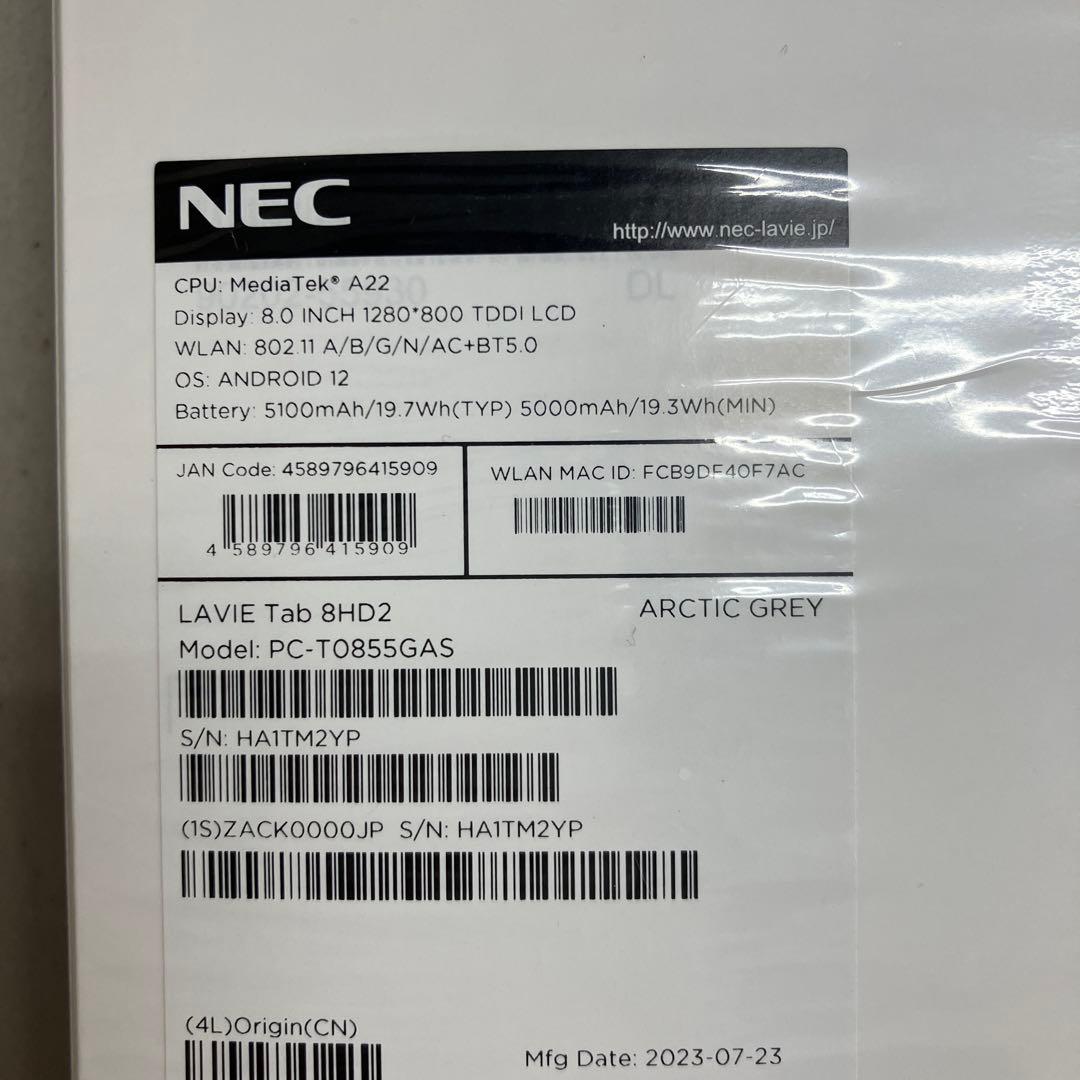 新品NEC LAVIE Tab T8 T0855/GAS 8型タブレット