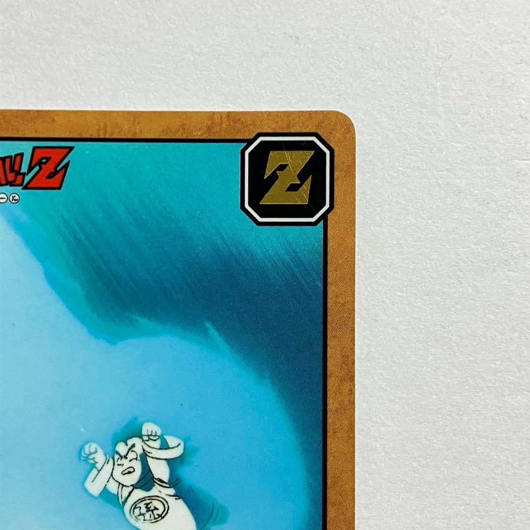 ドラゴンボール Z カードダス　孫悟飯　解放！潜在パワー！　バンダイ