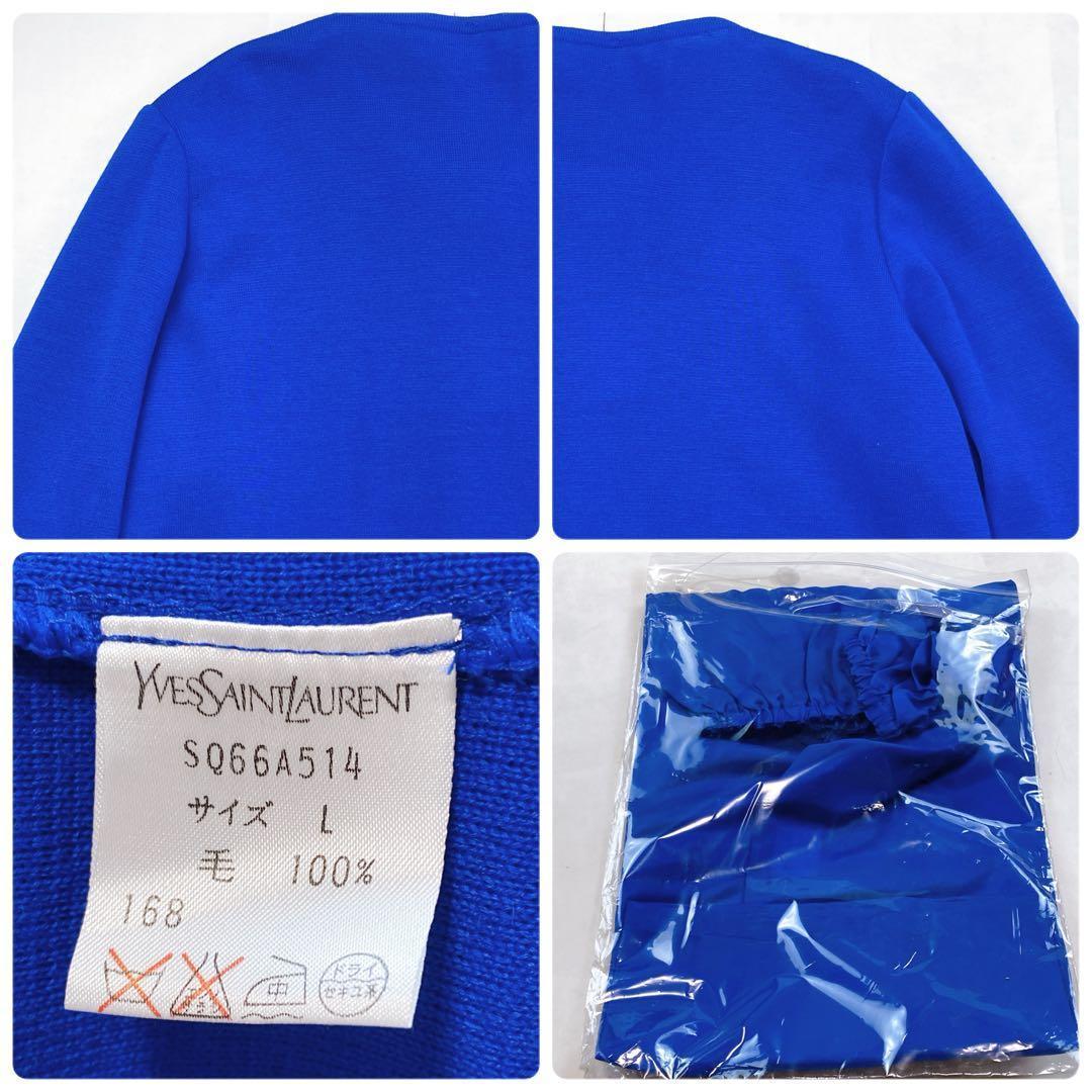 美品 サンローラン クリスタルボタン ビジュー ニットワンピース