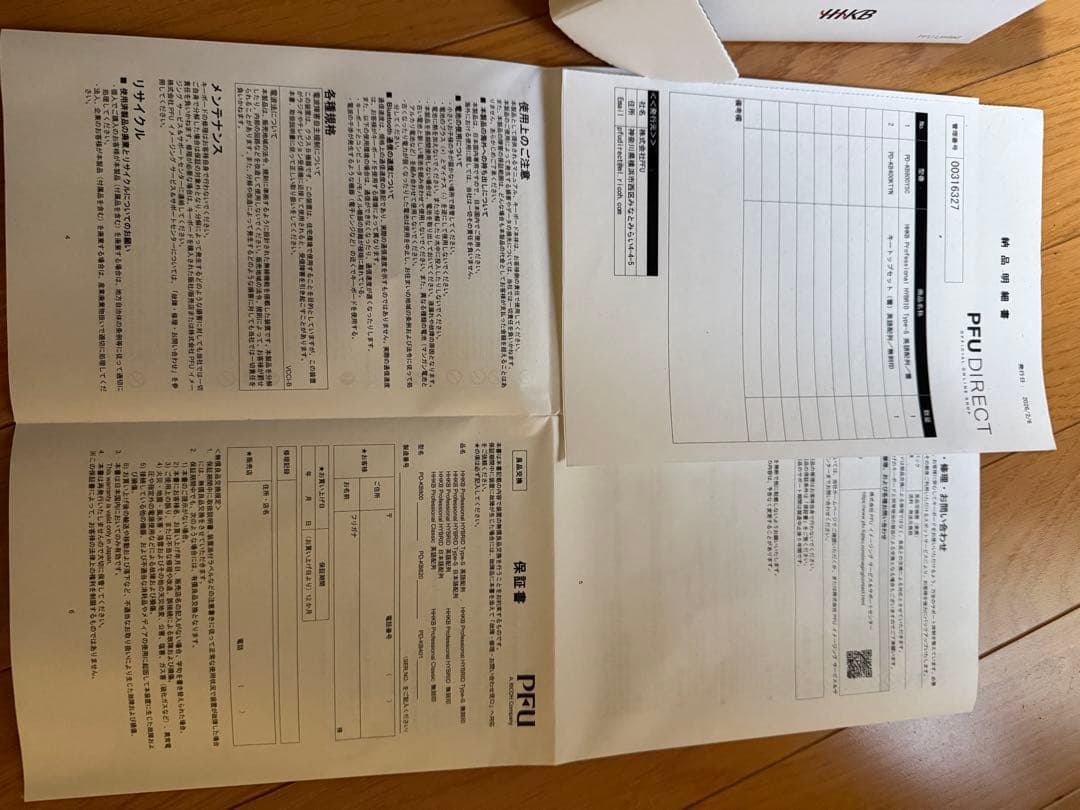 HHKB Professional Hybrid雪　英語配列