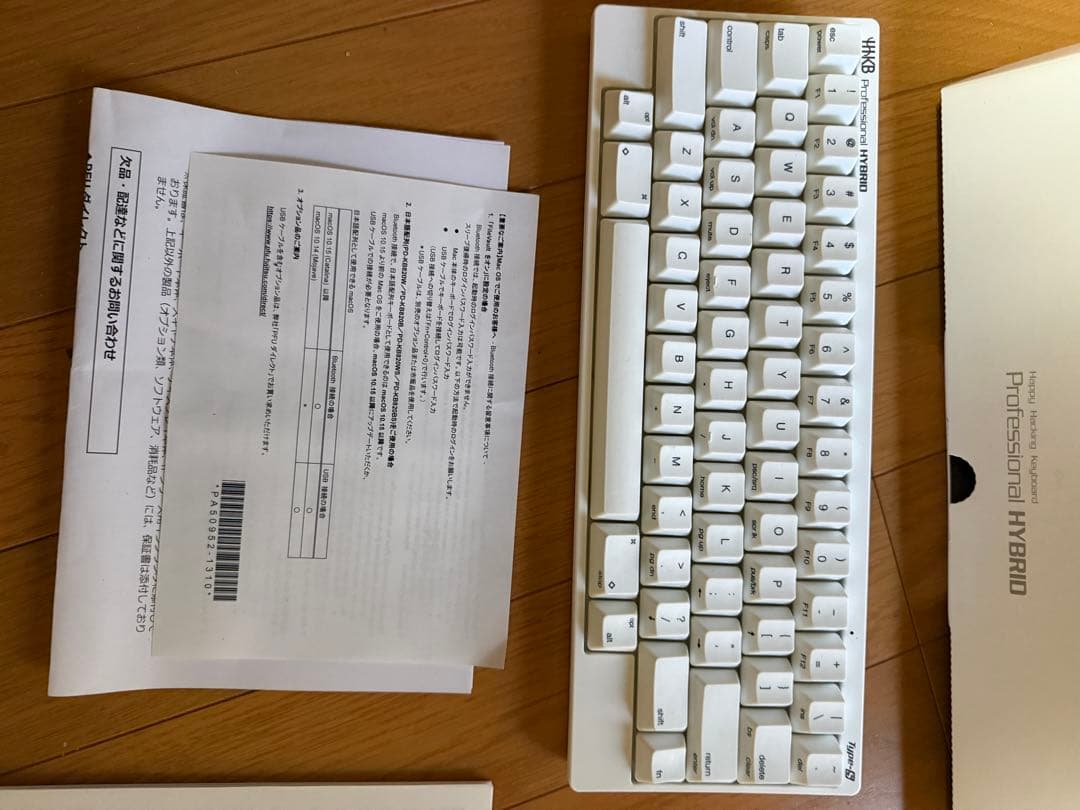 HHKB Professional Hybrid雪　英語配列