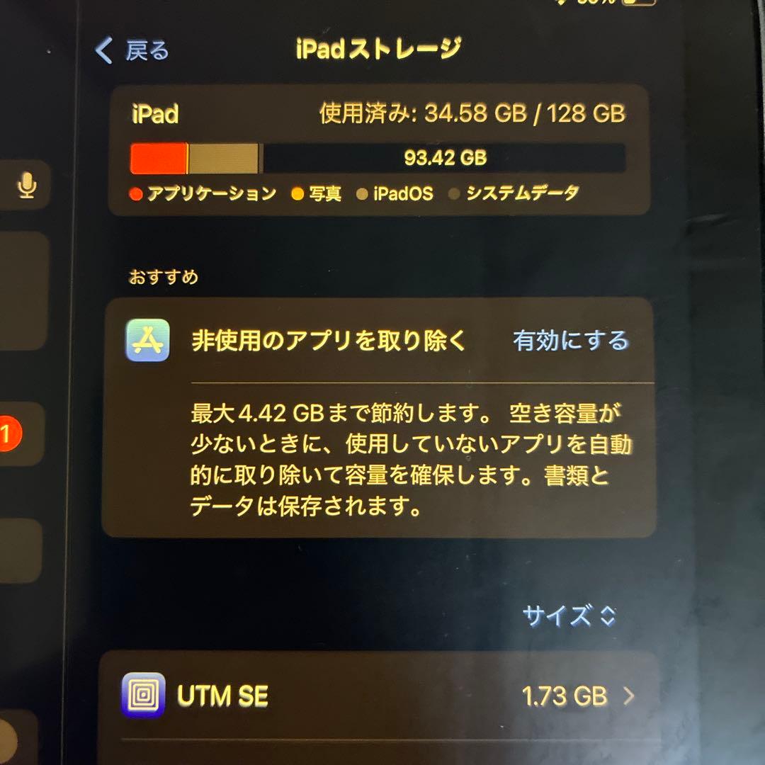 し*ん様 iPad mini (A17 Pro)第7世代 Wi-Fi 128G
