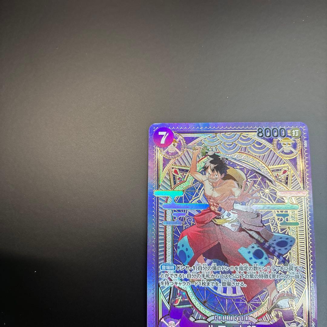 ルフィ太郎　SP パラレル　ワンピースカードゲーム