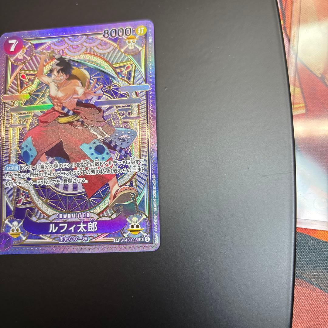 ルフィ太郎　SP パラレル　ワンピースカードゲーム