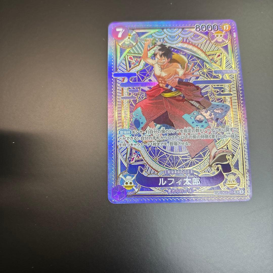 ルフィ太郎　SP パラレル　ワンピースカードゲーム