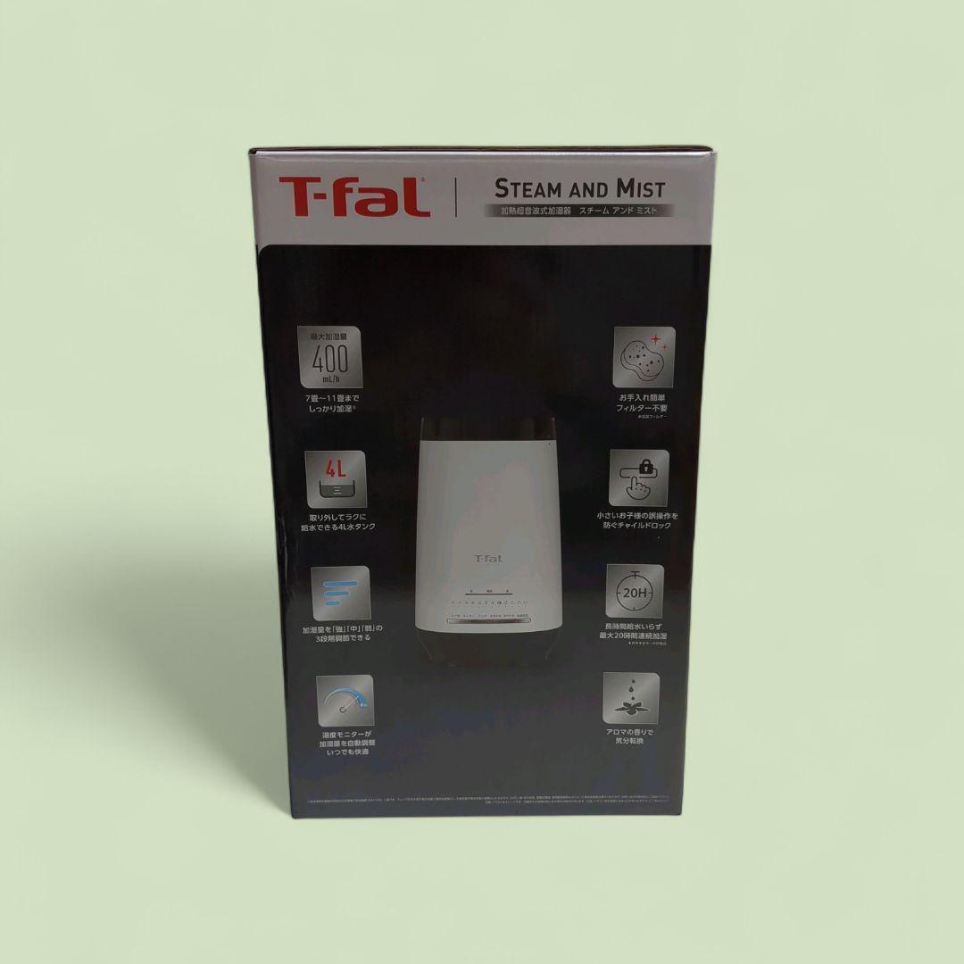 【極美品】T-fal ティファール 加湿器 スチーム アンド ミスト