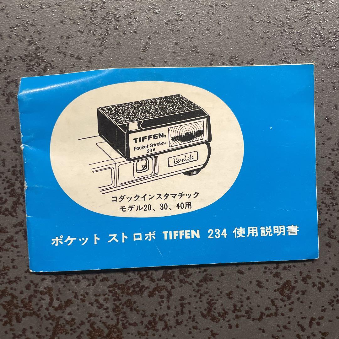 コダック　ポケット　INSTAMATIC 20 カメラ　ストロボ付き　レア