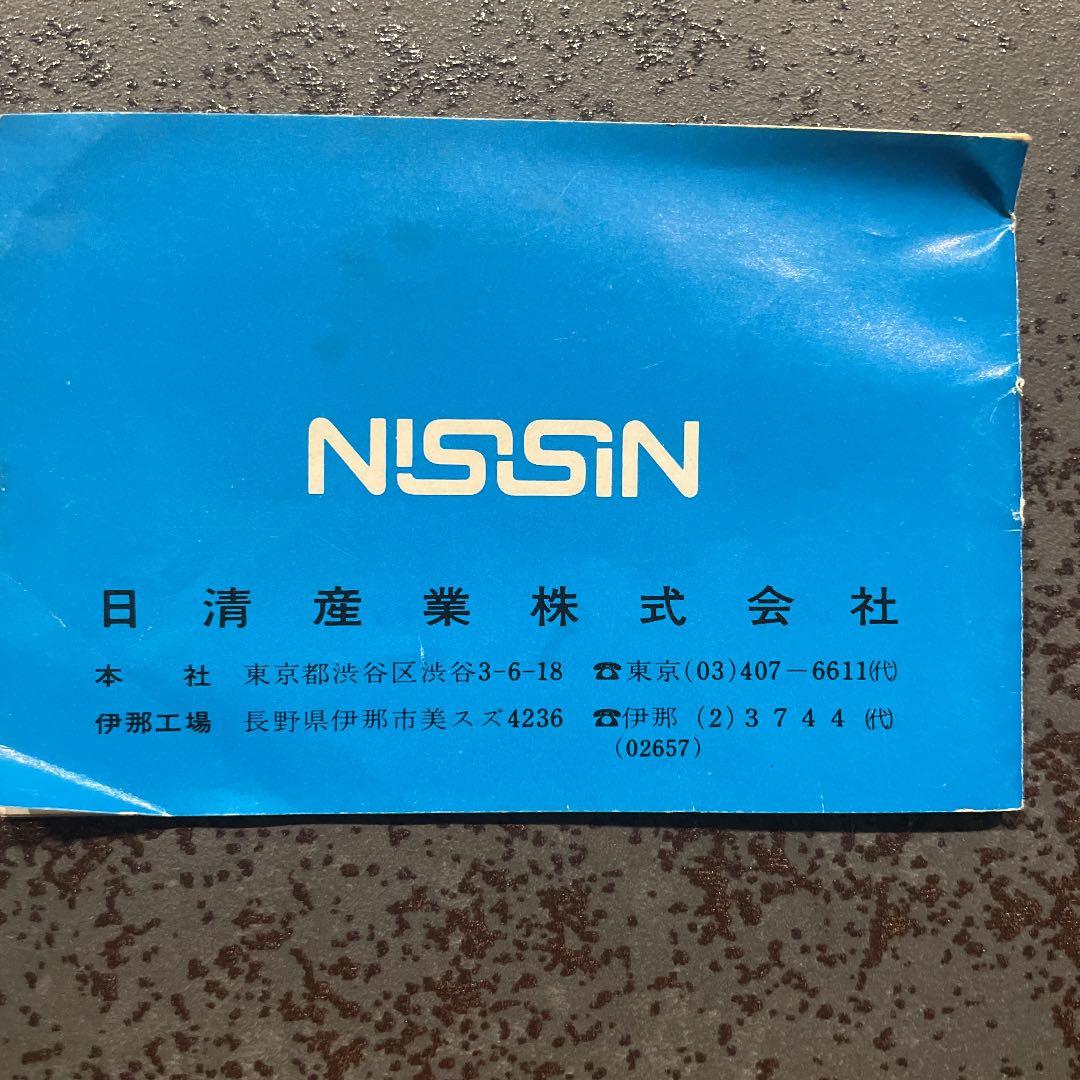 コダック　ポケット　INSTAMATIC 20 カメラ　ストロボ付き　レア