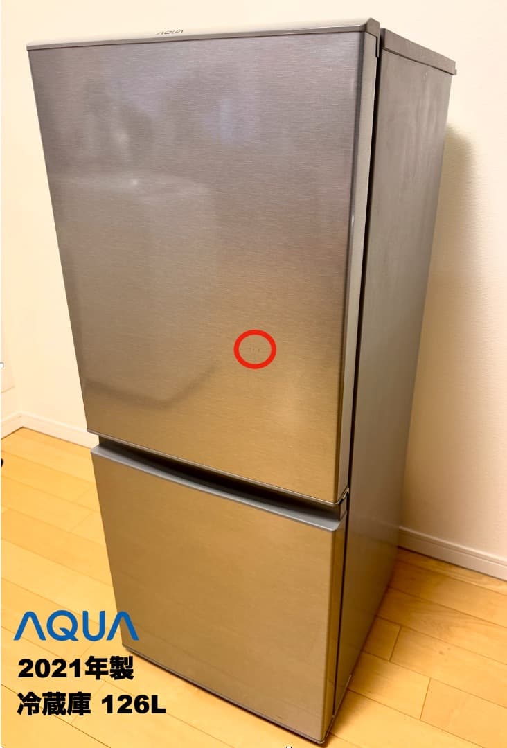 【千葉県のお客様】21年製AQUA冷蔵庫126L洗濯機5.5kg/送料設置保証