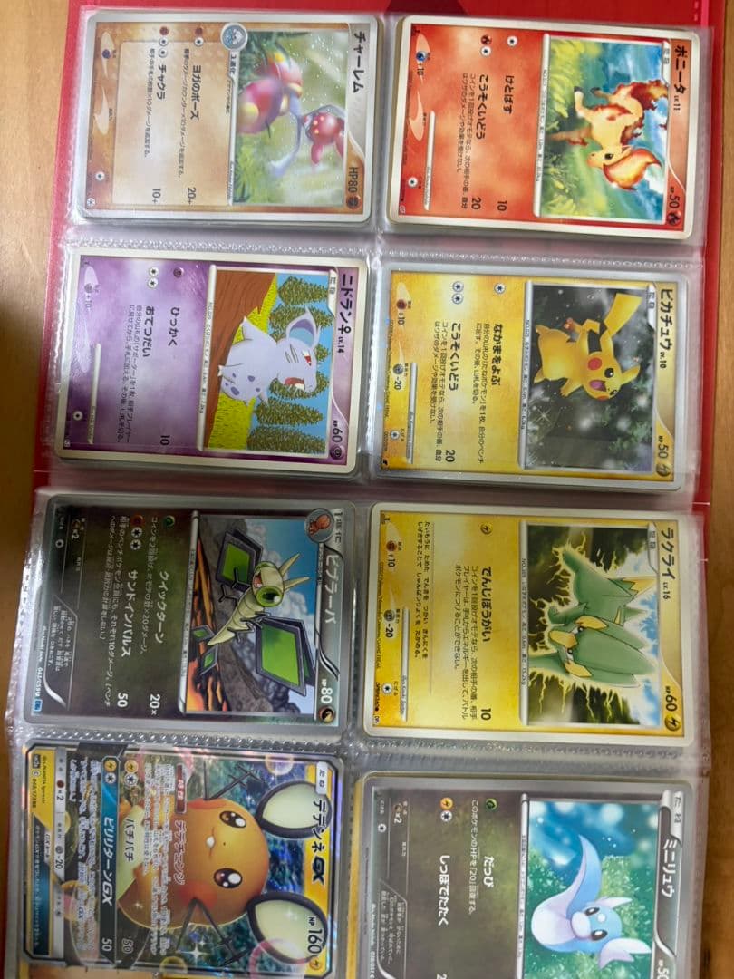 ポケモンカード　貴重？　旧裏　ピカチュウ