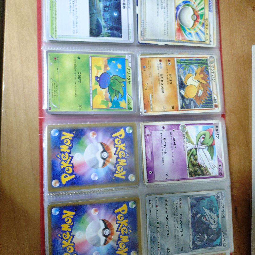 ポケモンカード　貴重？　旧裏　ピカチュウ