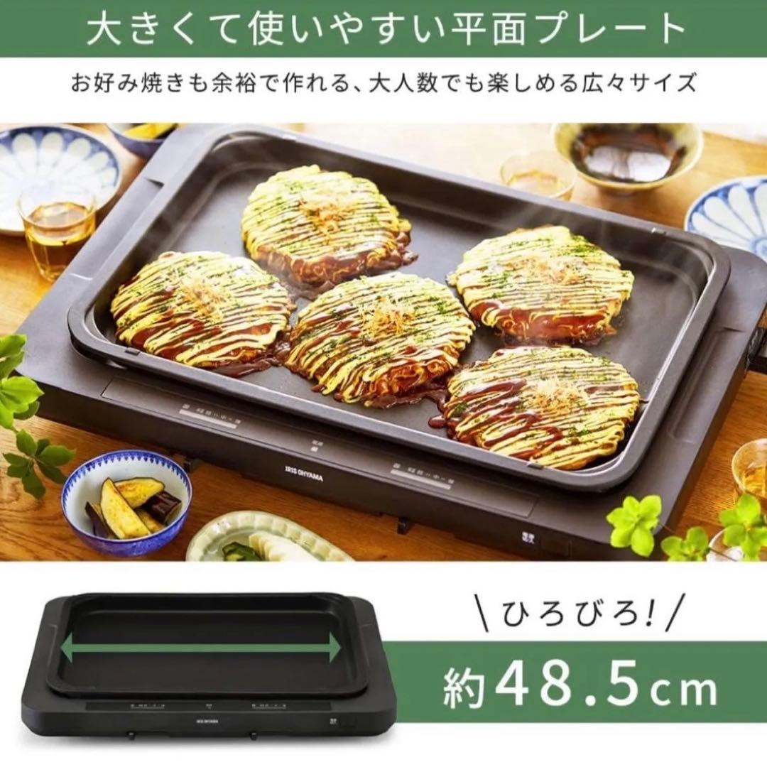 アイリスオーヤマ ホットプレート たこ焼きプレ ー