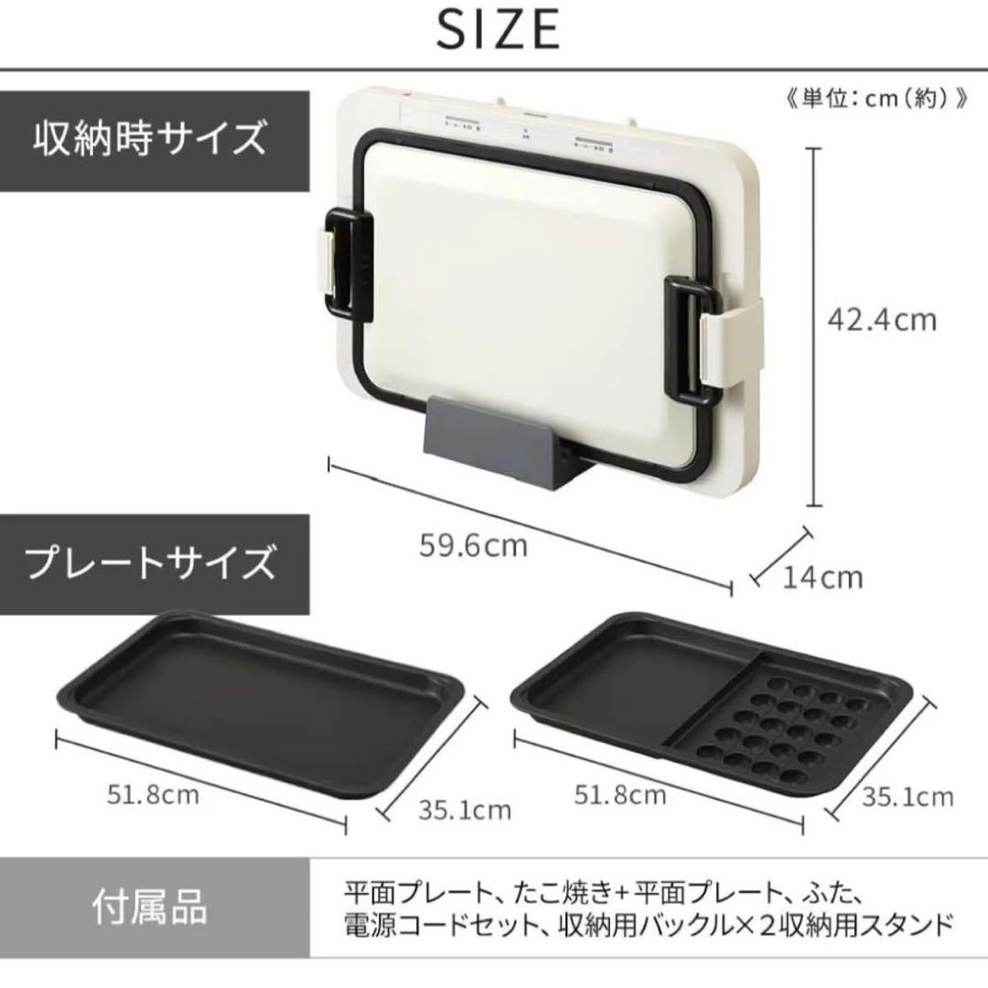 アイリスオーヤマ ホットプレート たこ焼きプレ ー