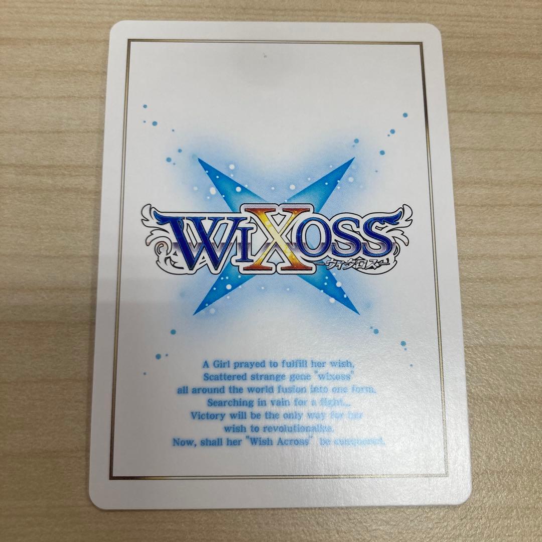 ウィクロス　アンジュ　??? にじさんじ シークレット　おやすみルリグ