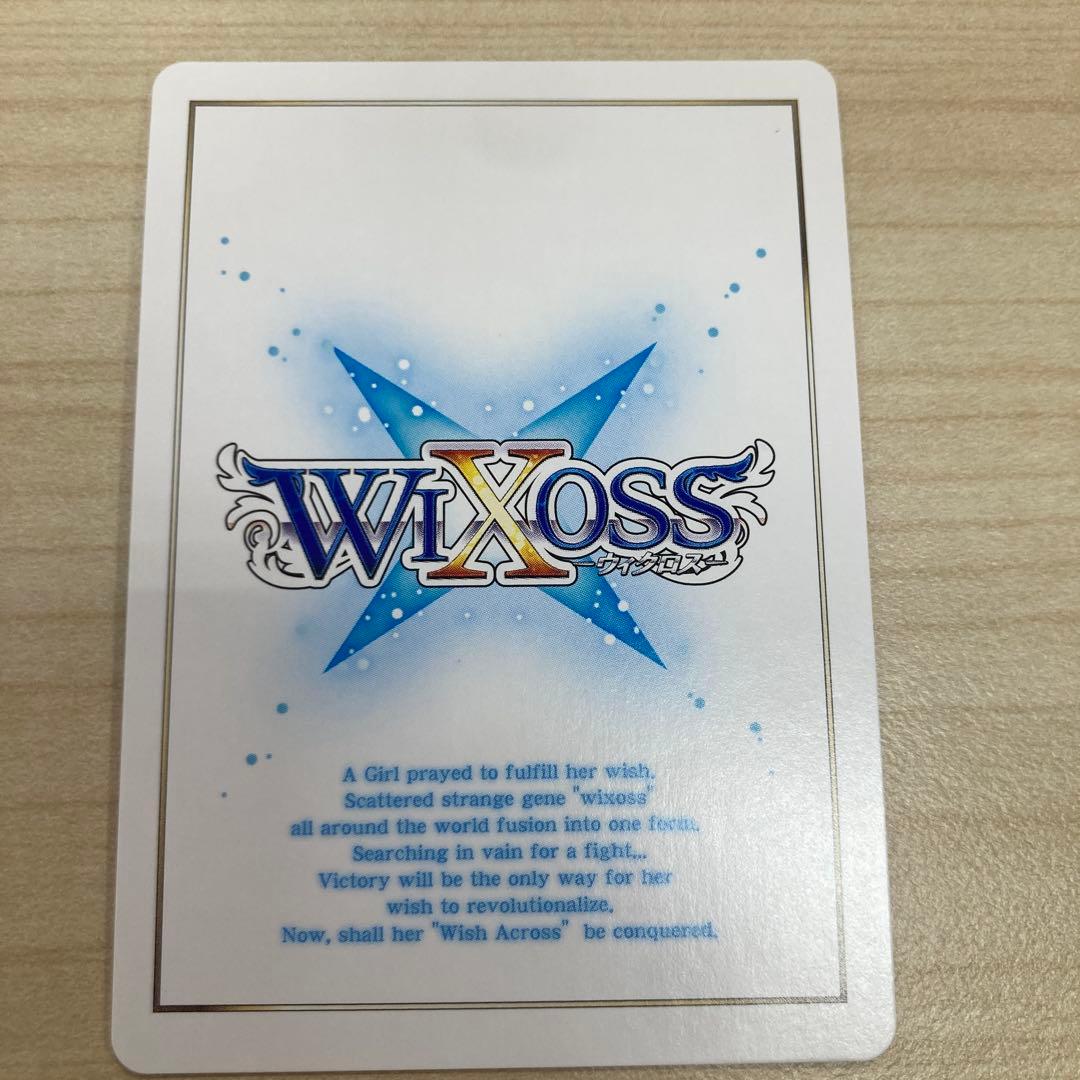 ウィクロス　アンジュ　??? にじさんじ シークレット　おやすみルリグ