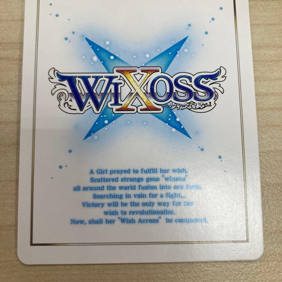 ウィクロス　アンジュ　??? にじさんじ シークレット　おやすみルリグ