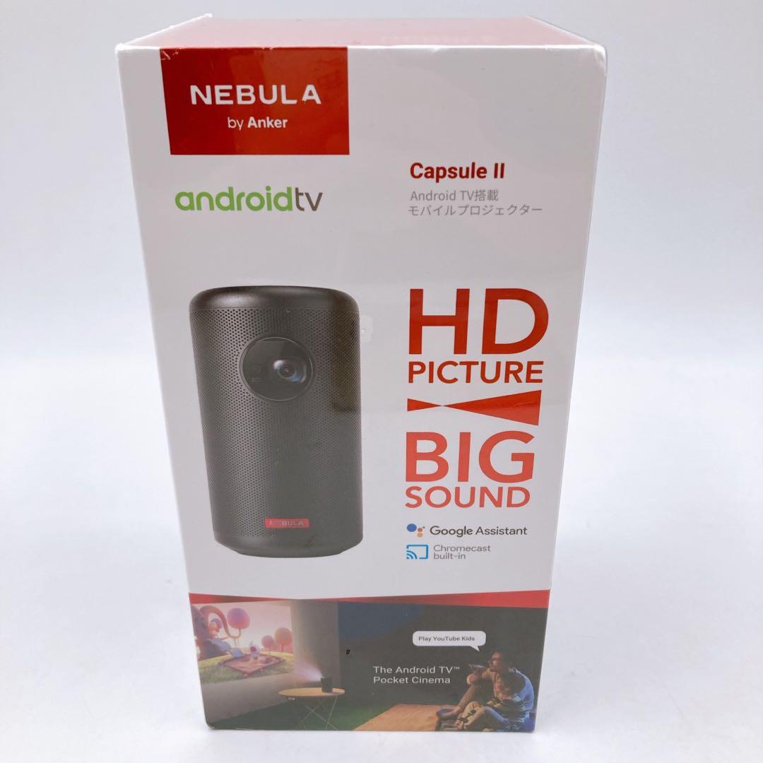 NEBULA Capsule II 新品未開封