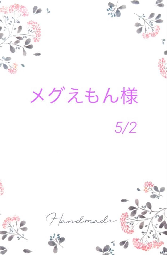 メグえもん様 レジンヘアゴム8点