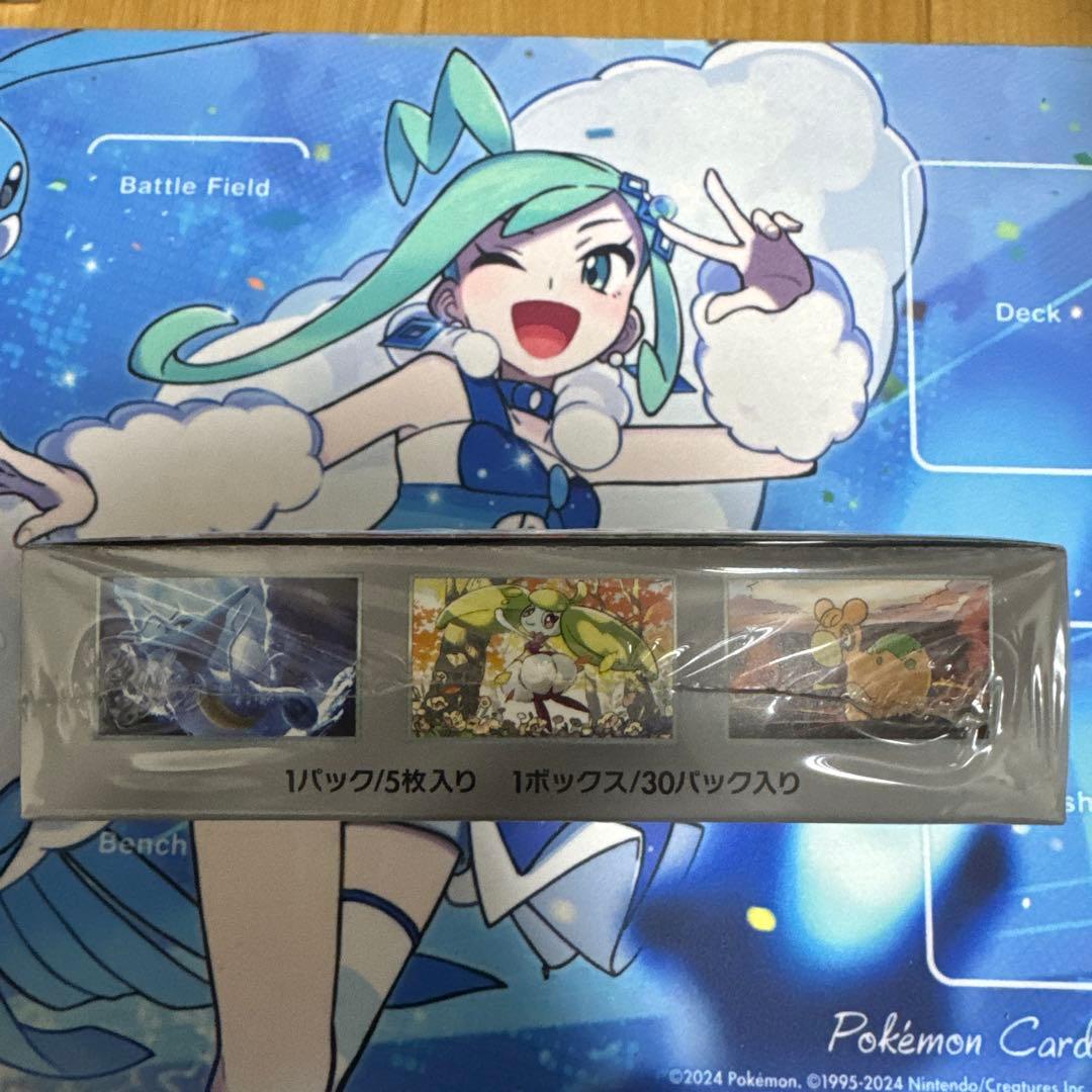 古代の咆哮　未開封ボックス　シュリンク付