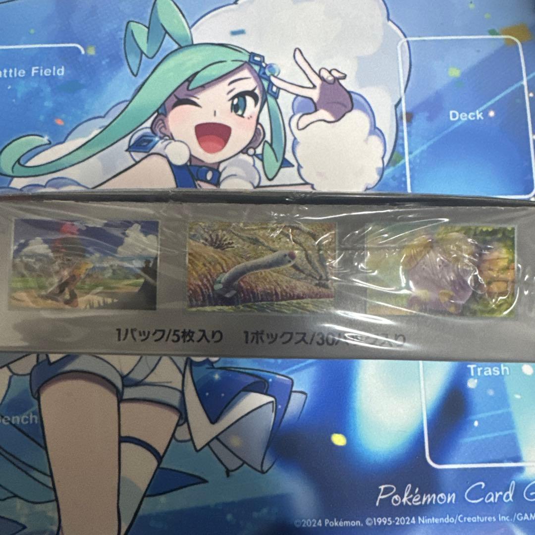 古代の咆哮　未開封ボックス　シュリンク付