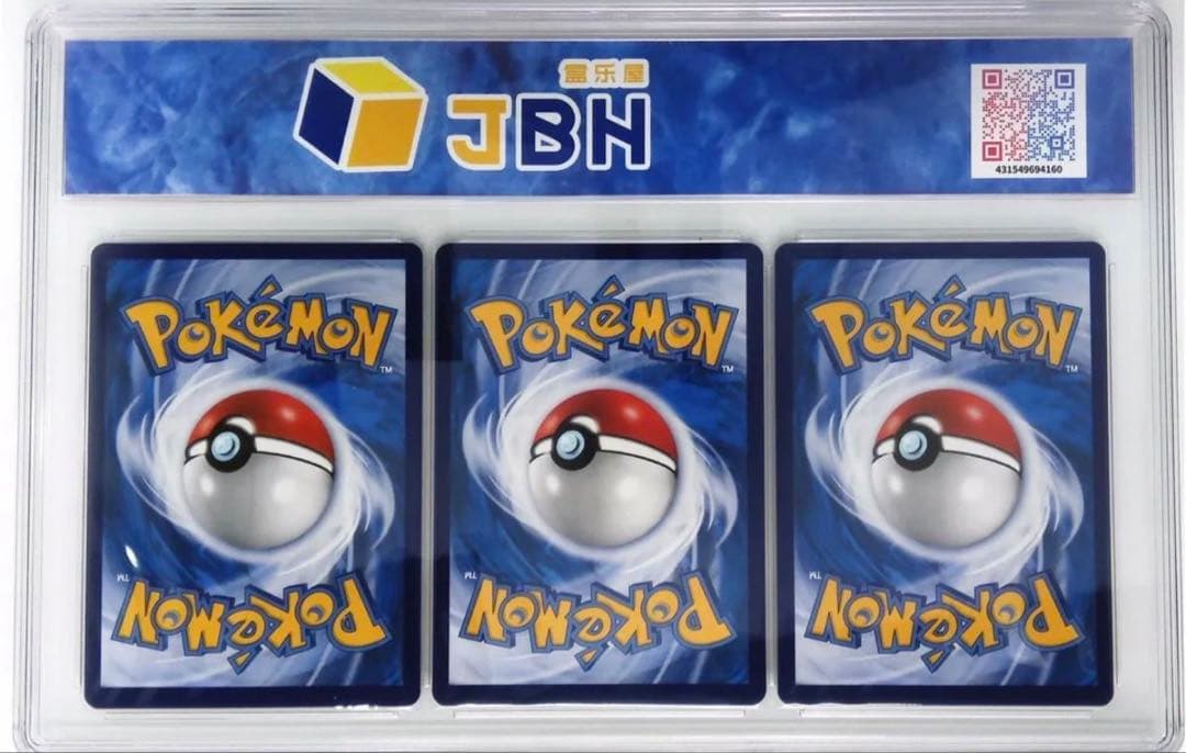 リザードンVMAX HR 海外版　プロモ　カメックス、フシギバナ Vmax