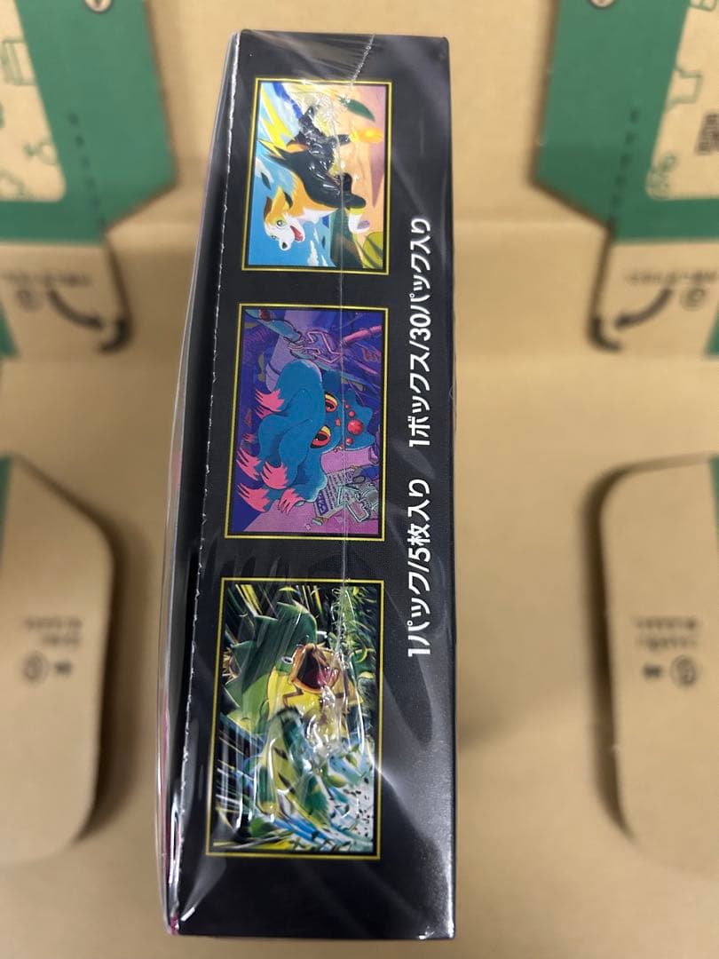 ポケモンカード　インフェルノX　シュリンク付き