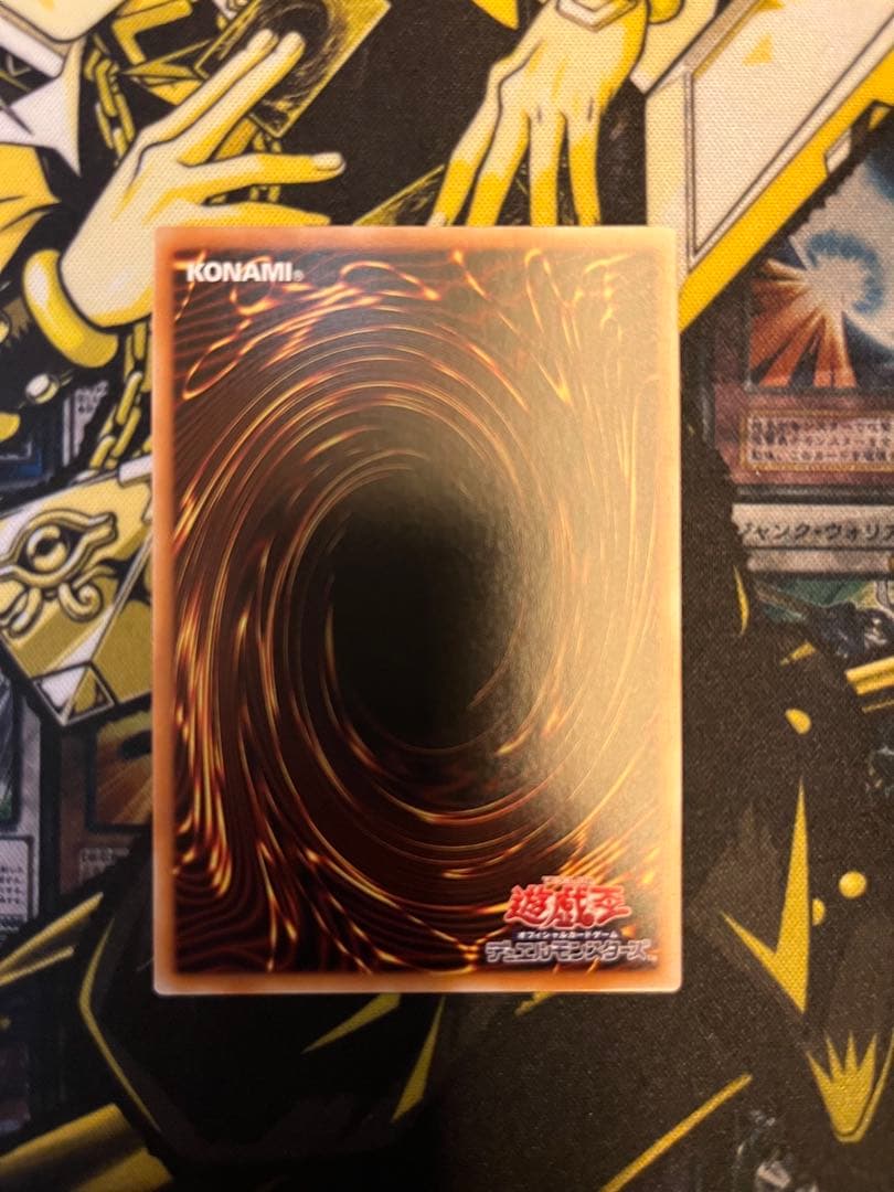 幻魔の扉 プリズマティックシークレットレア1枚　シークレットレア1枚　計2枚