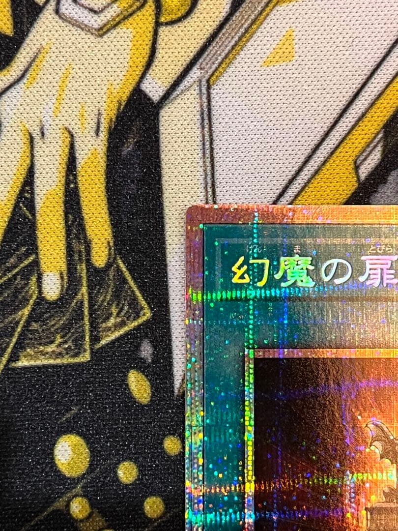 幻魔の扉 プリズマティックシークレットレア1枚　シークレットレア1枚　計2枚