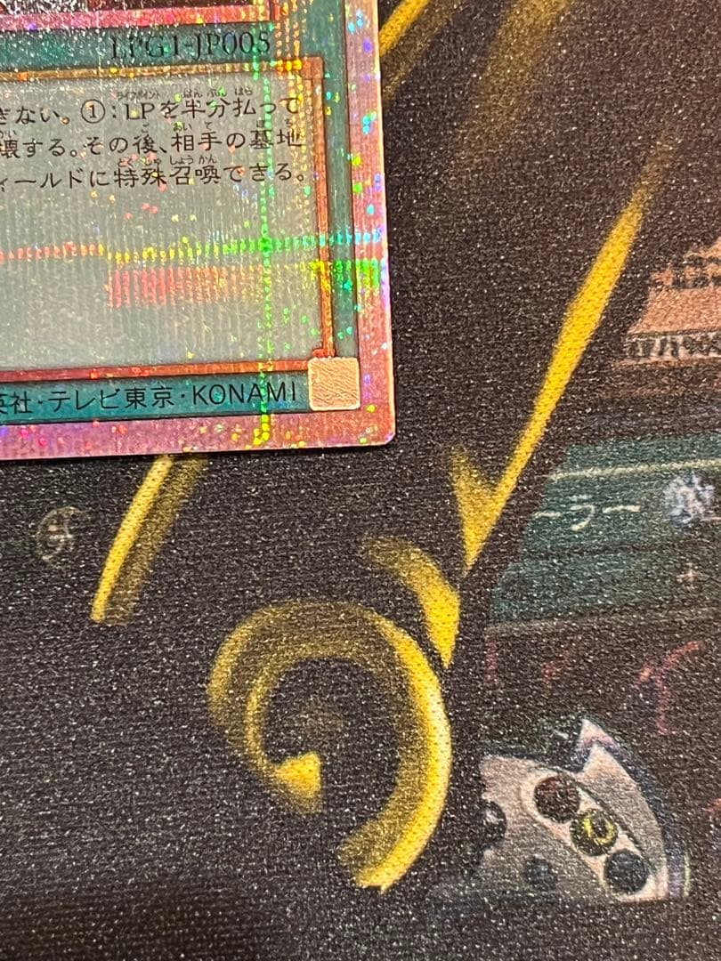 幻魔の扉 プリズマティックシークレットレア1枚　シークレットレア1枚　計2枚