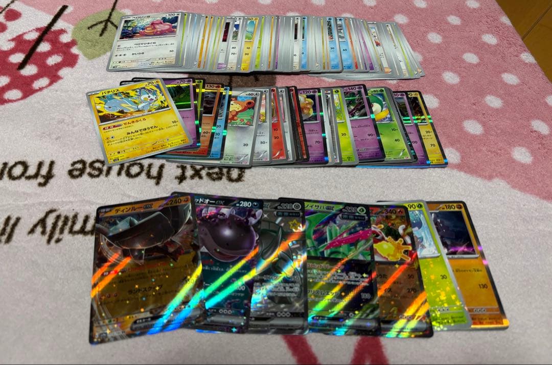 ポケモンカード 新旧 まとめ売り(スリーブ付)