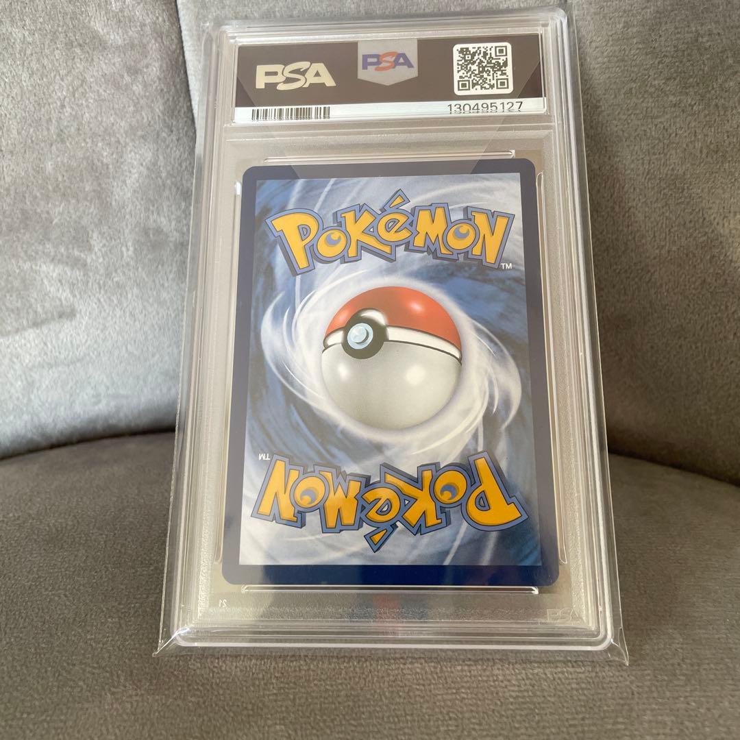 PSA10 ゴッホピカチュウ