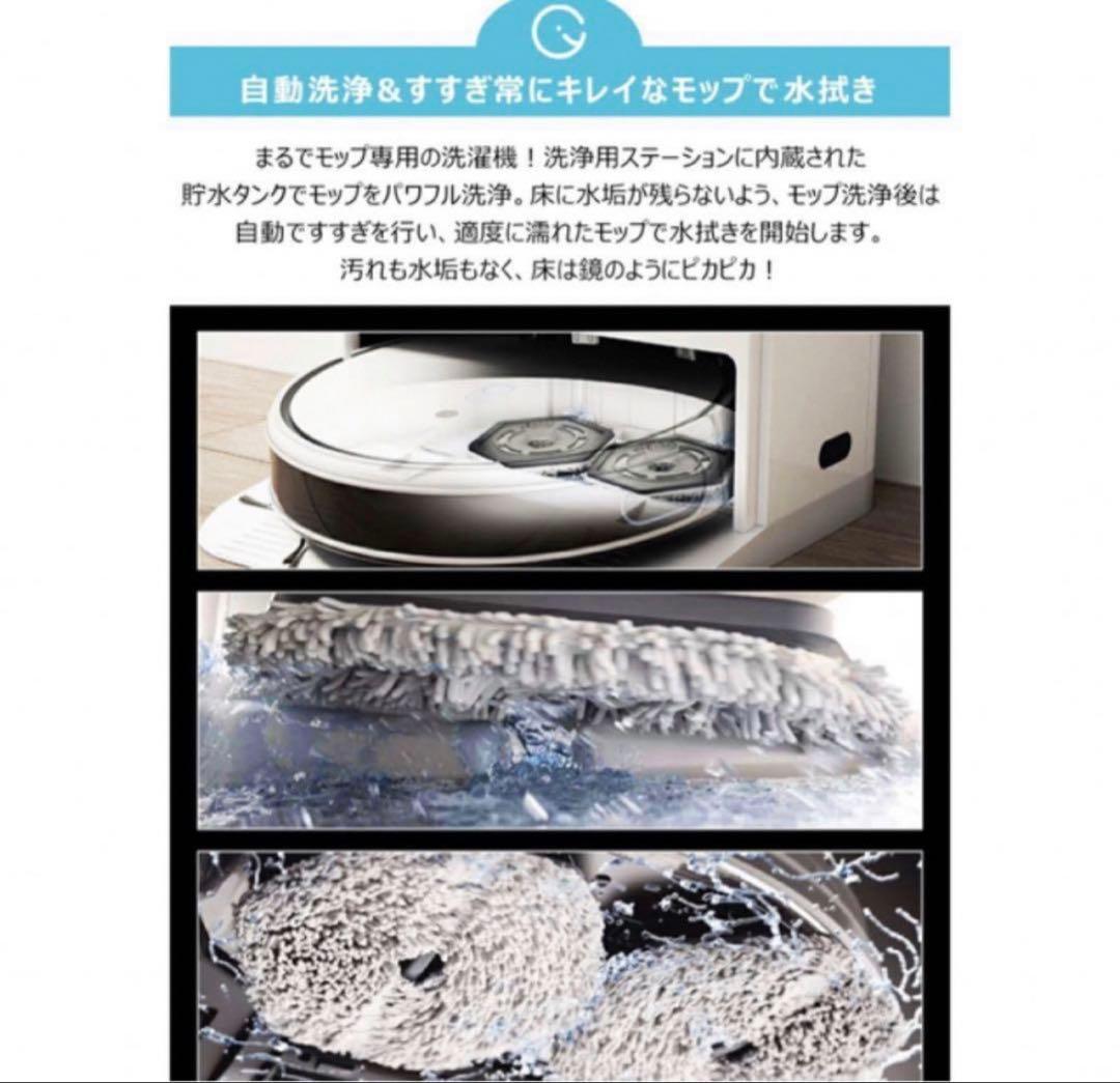 極美品　yeedi ロボット掃除機 お掃除ロボット mop station
