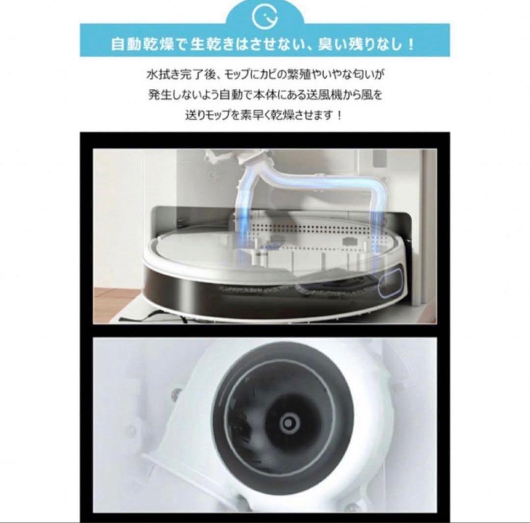 極美品　yeedi ロボット掃除機 お掃除ロボット mop station