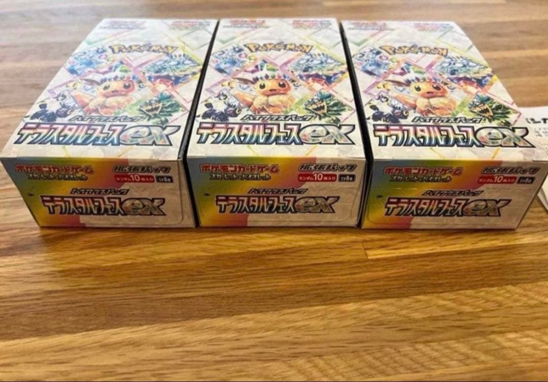 テラスタルフェスex シュリンクなし　ぺりぺりあり　3BOX 新品未開封