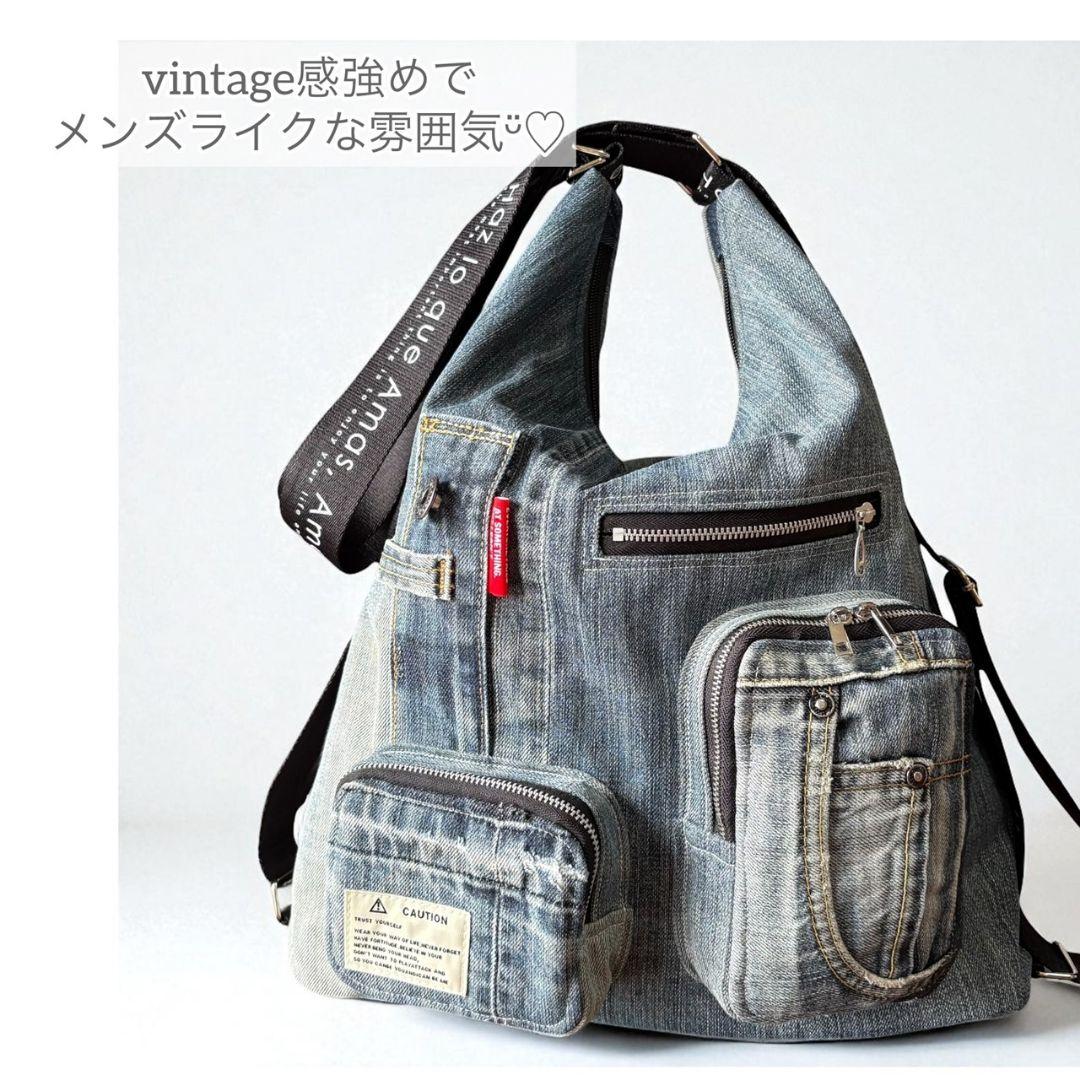 【A4収納可能】3way BAG／デニムリメイク