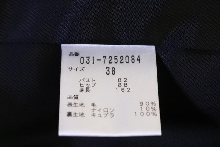 メ*き様 【新品同様】☆ピンキー＆ダイアン：グレンチェック　ダブルブレスト　ジャ