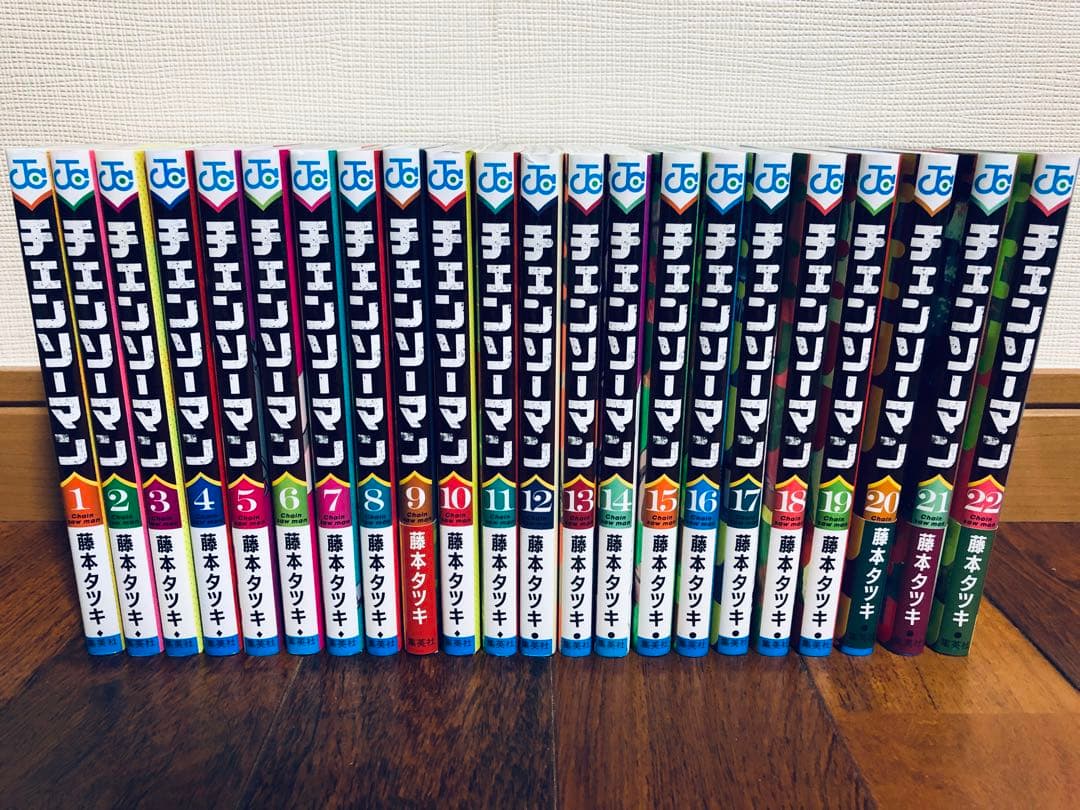 チェンソーマン 1-22巻 全巻セット