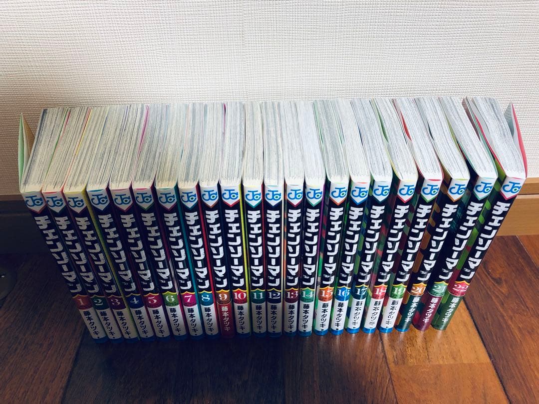 チェンソーマン 1-22巻 全巻セット