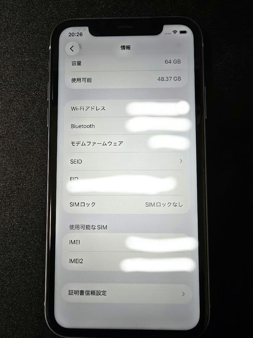 Apple iPhone 11 パープル　64GB　中古