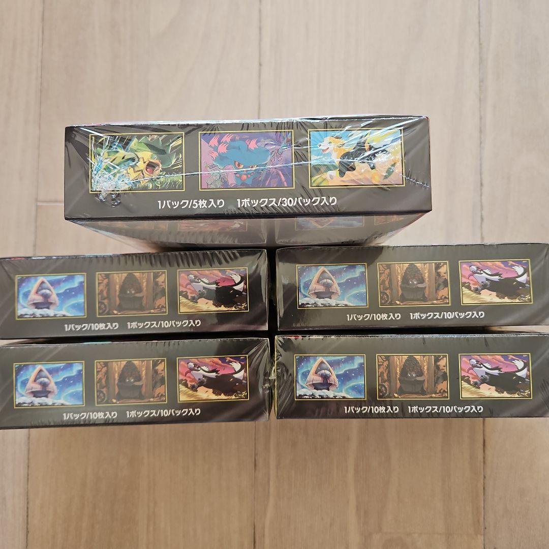 ポケモンカード メガドリームex(4BOX)、インフェルノX(1BOX)