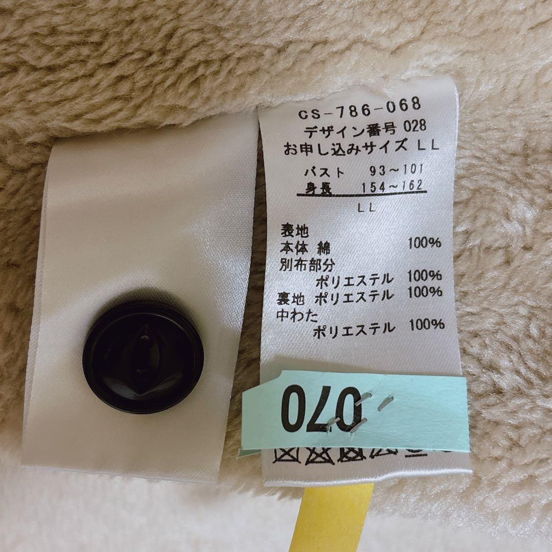 Sunny Clouds サニークラウズ 裏ボアデニムジージャンコート LL