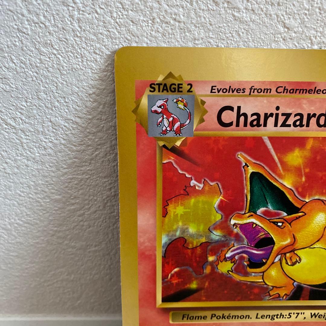 リザードン Charizard スペシャルジャンボカード コロコロ付録 英語版