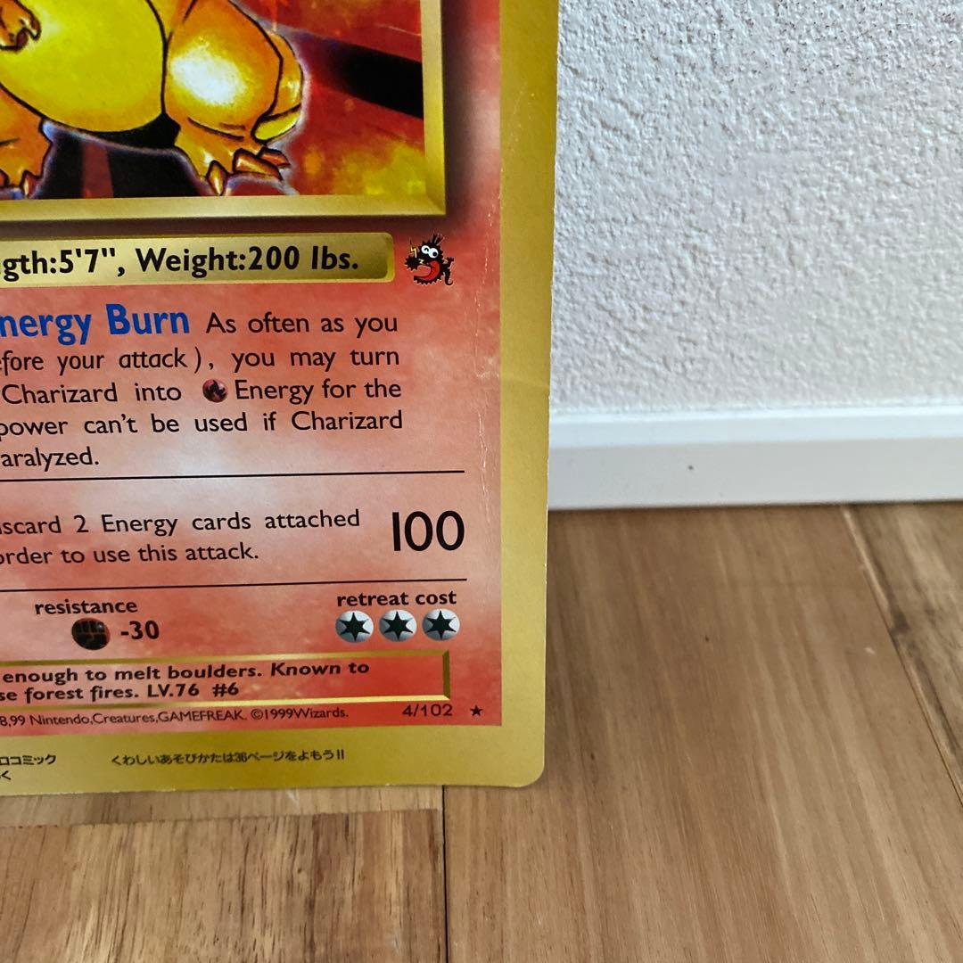 リザードン Charizard スペシャルジャンボカード コロコロ付録 英語版