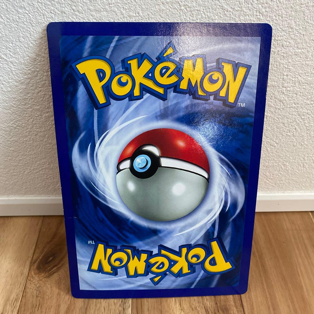 リザードン Charizard スペシャルジャンボカード コロコロ付録 英語版