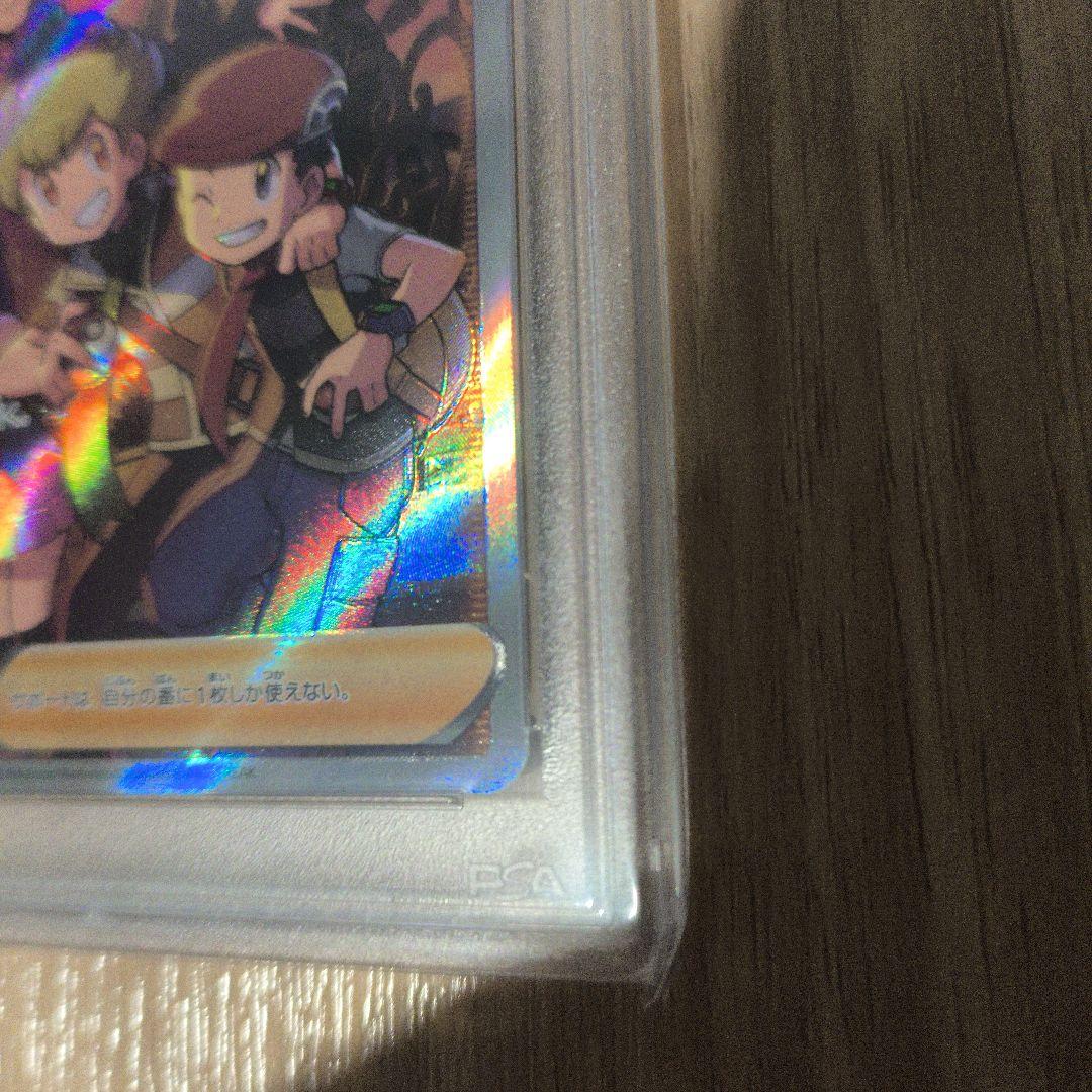 【ポケカ】シンオウの仲間たち SR PSA10