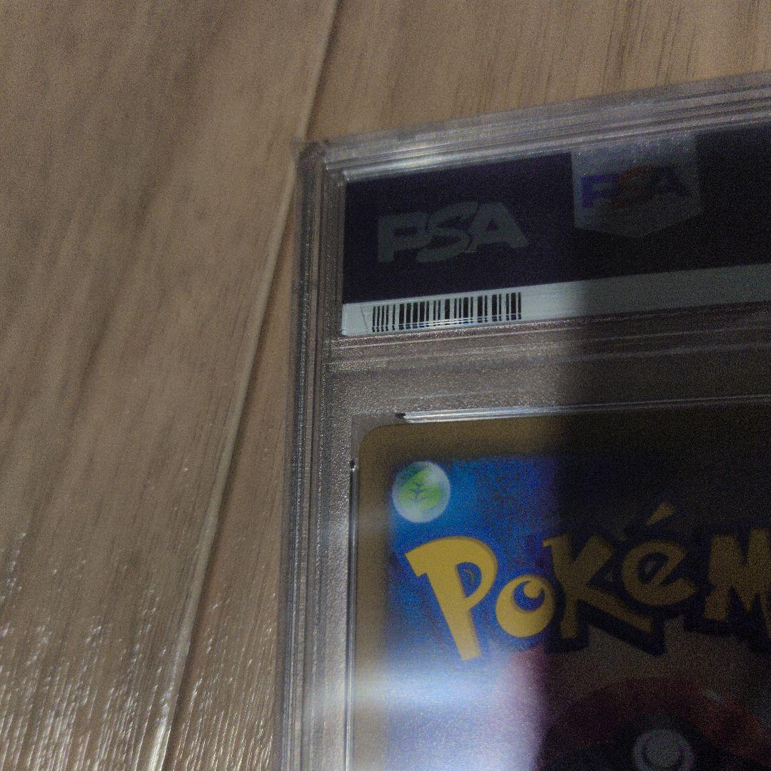 【ポケカ】シンオウの仲間たち SR PSA10